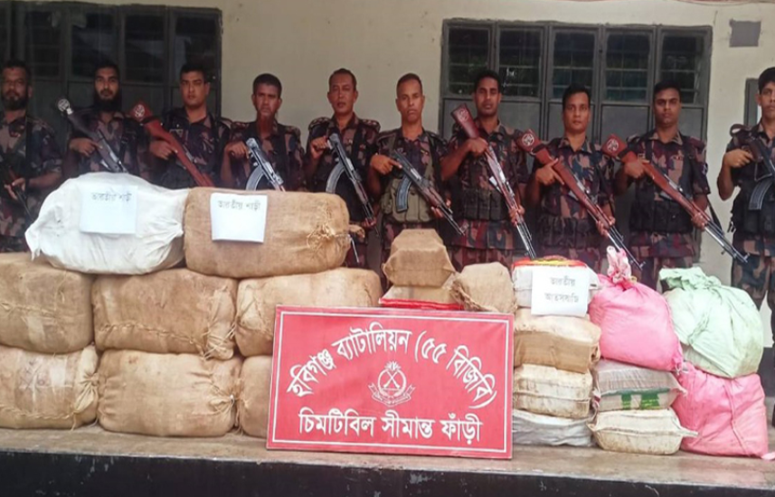 হবিগঞ্জে অর্ধ কোটি টাকা মূল্যের ভারতীয় পণ্য আটক