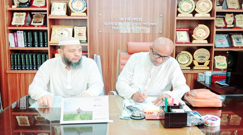 মাথিউরায় ভারপ্রাপ্ত চেয়ারম্যানের দায়িত্ব গ্রহণ করলেন আলতাফ