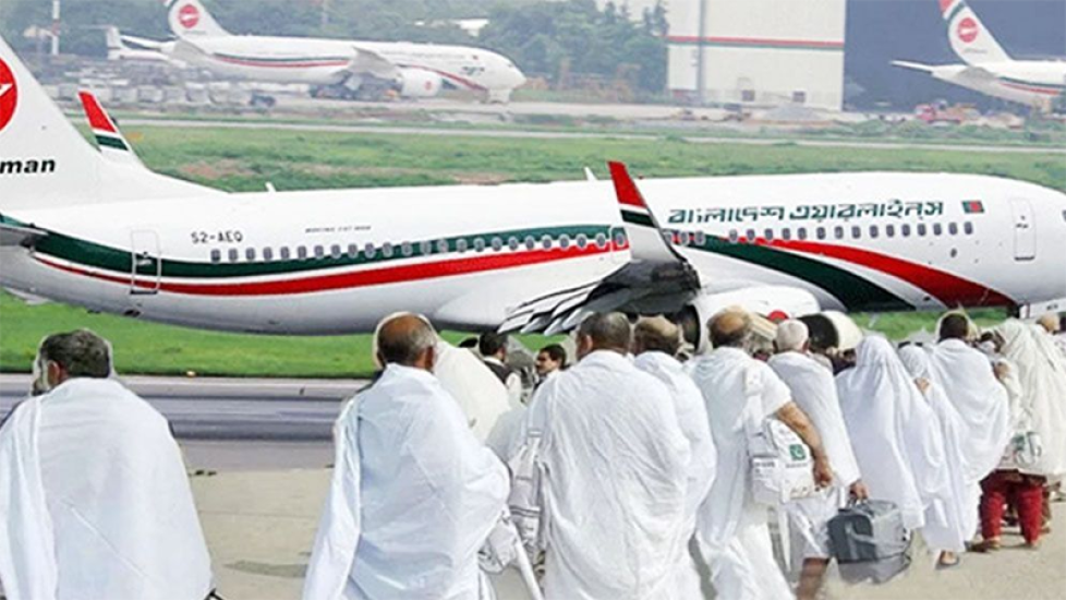 সিলেট থেকে প্রথম হজ ফ্লাইট বুধবার
