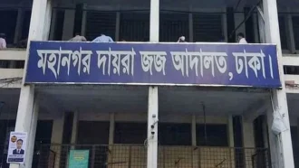 পরকীয়ার জেরে ১০ টুকরো করে হত্যা, দুইজনের মৃত্যুদণ্ড