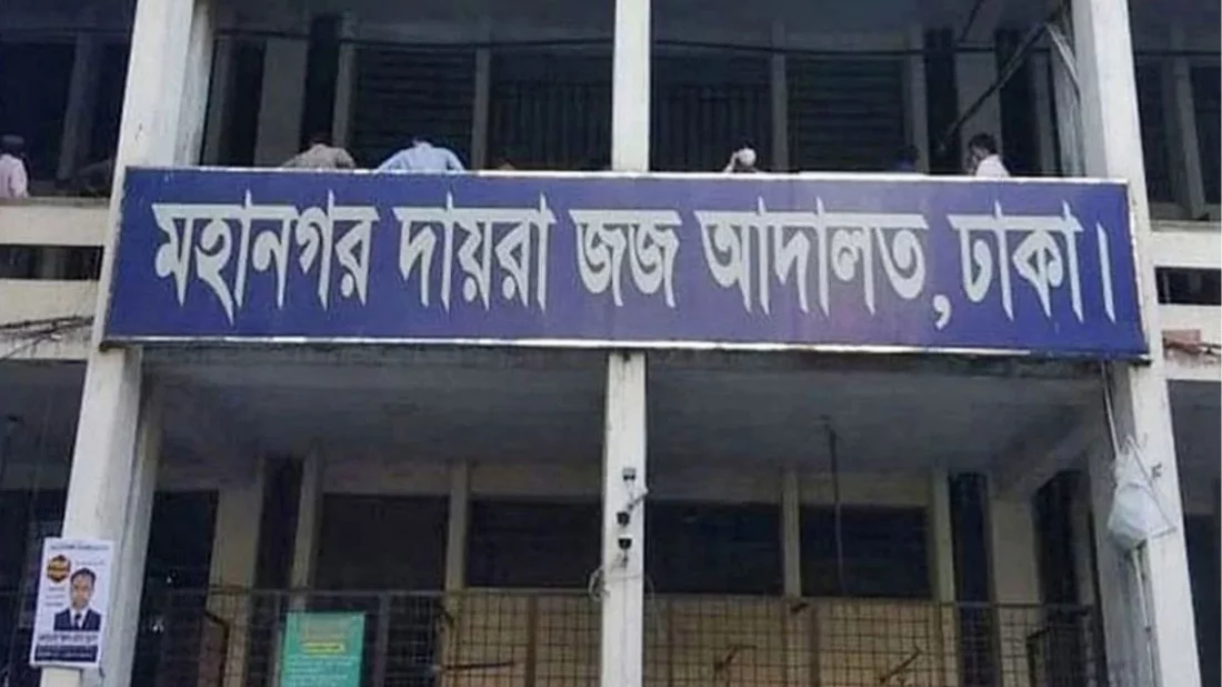 পরকীয়ার জেরে ১০ টুকরো করে হত্যা, দুইজনের মৃত্যুদণ্ড