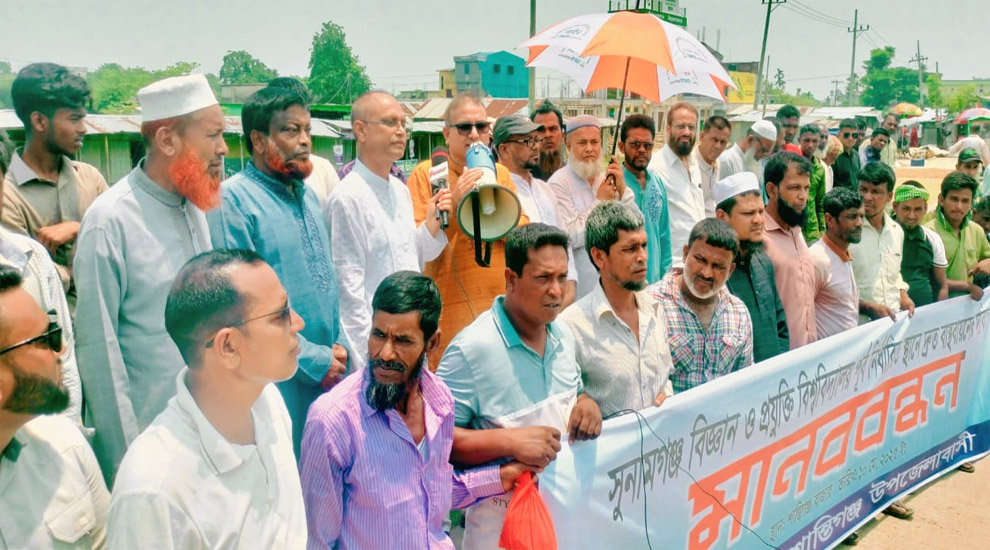 পূর্ব নির্ধারিত স্থানে সুবিপ্রবি দ্রুত বাস্তবায়নের দাবিতে মানববন্ধন