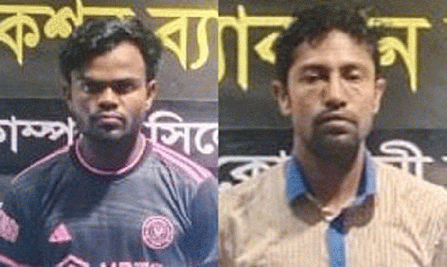 সুনামগঞ্জে খুন করে সিলেটে আত্মগোপন : ২ জনকে ধরলো র‌্যাব