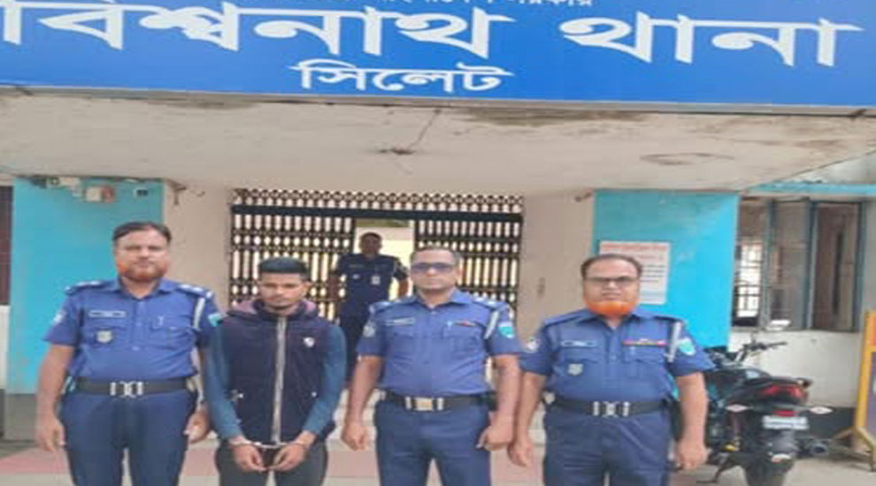 সিলেটে এক সন্তানের জনকের মিথ্যা প্রেমের ফাঁদে সব হারালেন কিশোরী, গ্রেপ্তার প্রেমিক