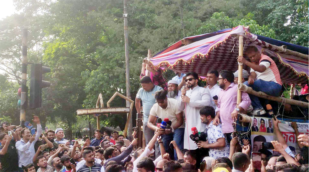 আন্দোলন স্থগিত করেছেন ইশরাক