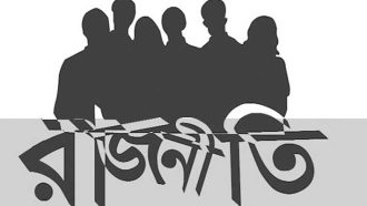 রাজনৈতিক শিষ্টাচার ও সৌজন্যবোধের অনন্য দৃষ্টান্ত