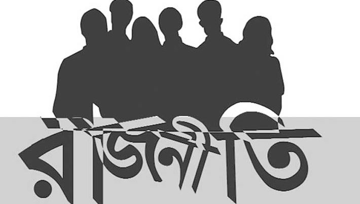 রাজনৈতিক শিষ্টাচার ও সৌজন্যবোধের অনন্য দৃষ্টান্ত