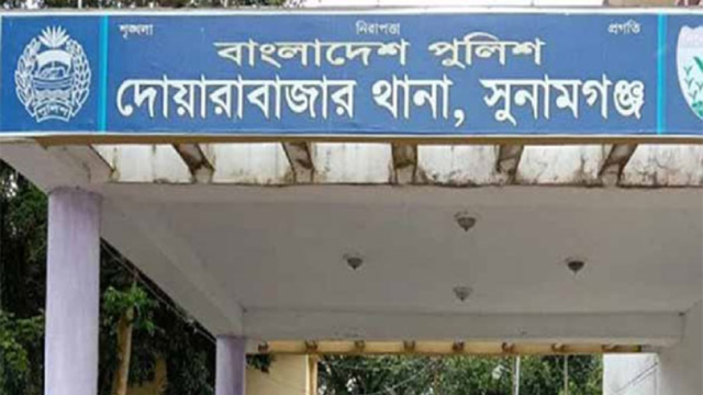 দোয়ারাবাজারে বন্ধুর হাতে বন্ধু খুন