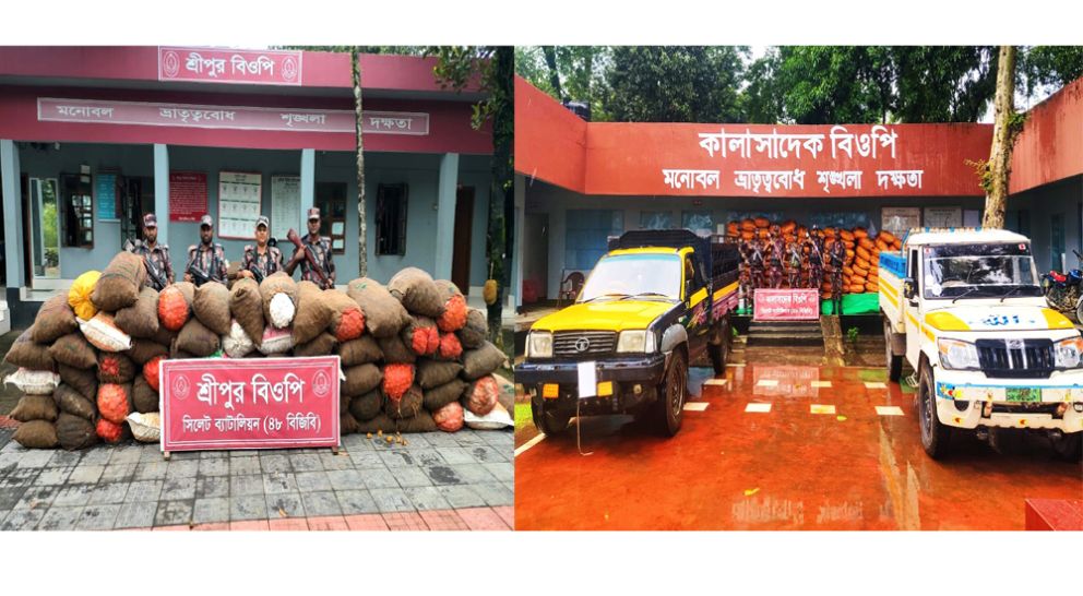 সিলেটে ১ কোটি ২৮ লাখ টাকার চোরাই পণ্য আটক