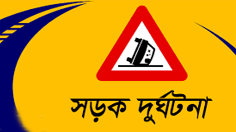 শান্তিগঞ্জে সড়কে প্রাণ গেলো অজ্ঞাতনামা নারীর