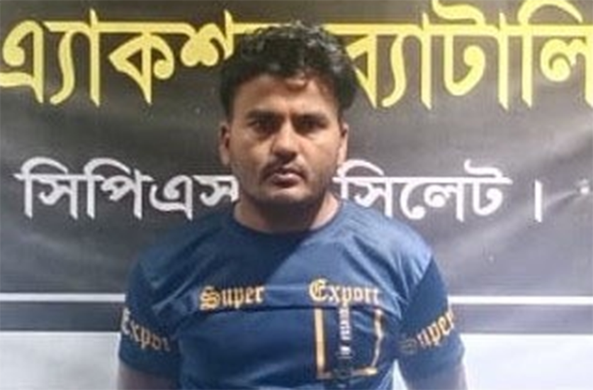 সিলেটে র‌্যাবকে দেখে পালানোর চেষ্টা : শেষ রক্ষা হলোনা