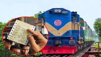 ঈদযাত্রার ট্রেনের আগাম টিকিট বিক্রি শুরু আজ