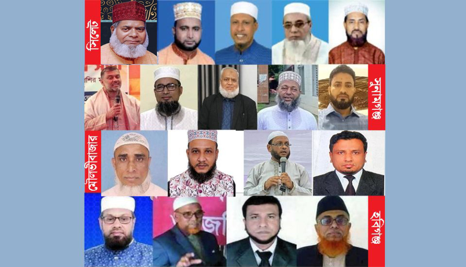 সিলেট বিভাগে জামায়াতের প্রার্থী যারা