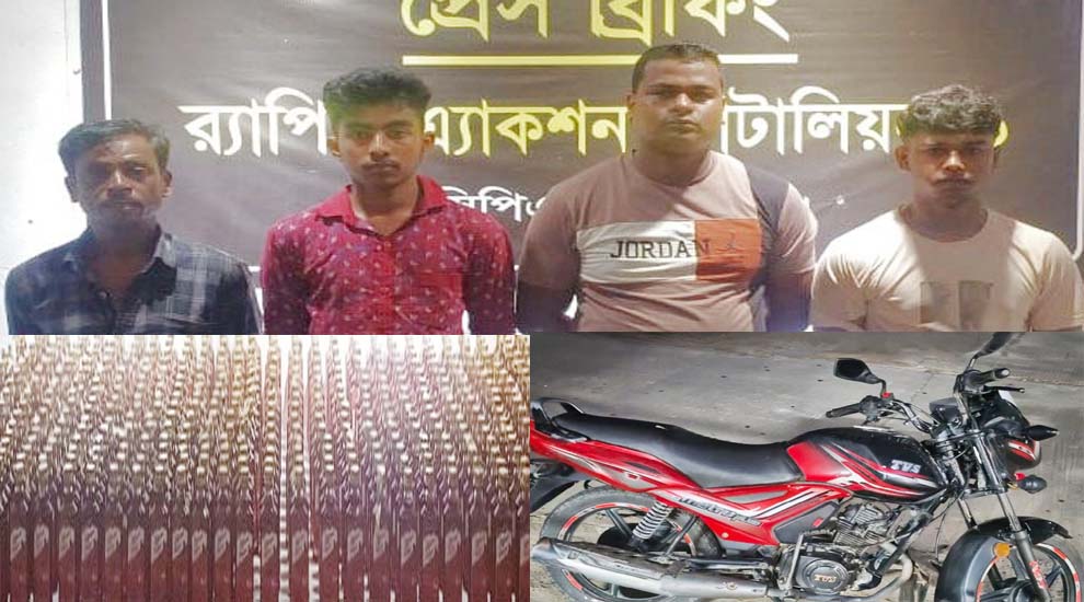 সিলেটে র‌্যাবের জালে ৪, পাওয়া গেলো যা