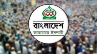 ঐকমত্য কমিশনের সংলাপ ‘বয়কট’ করলো জামায়াত