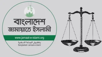 দাঁড়িপাল্লা প্রতীকসহ নিবন্ধন ফিরে পেলো জামায়াত