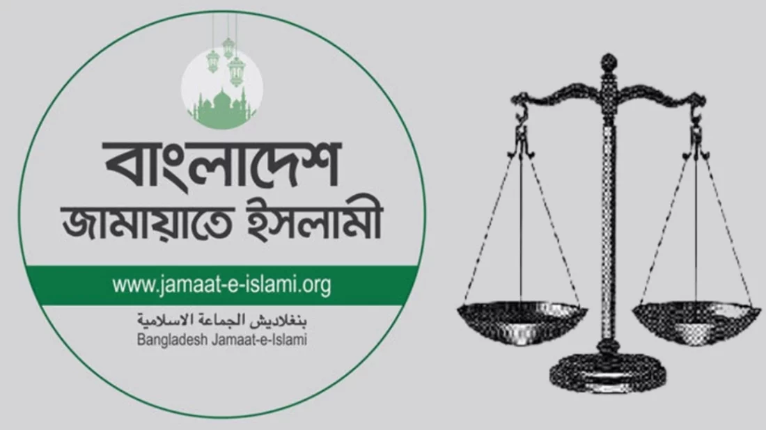 দাঁড়িপাল্লা প্রতীকসহ নিবন্ধন ফিরে পেলো জামায়াত