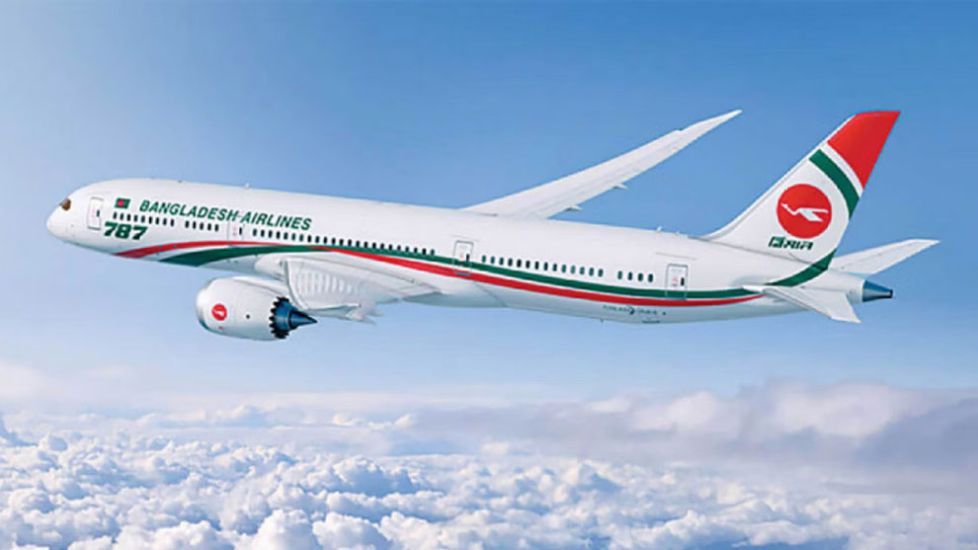 আকাশসীমা বন্ধ করায় ঢাকা থেকে ৪ দেশে ফ্লাইট বন্ধ ঘোষণা