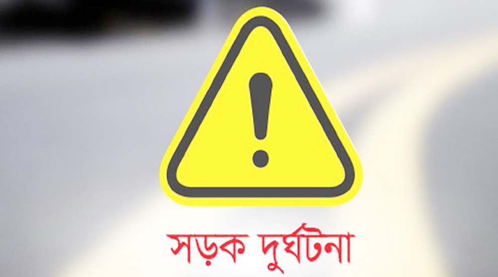 সিলেটে পৃথক সড়ক দুর্ঘটনায় প্রাণ গেলো দু’জনের
