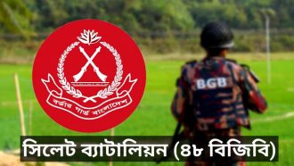 বিজিবির ভাবমূর্তি নষ্টে অপচেষ্টা: অধিনায়ক ৪৮ বিজিবি