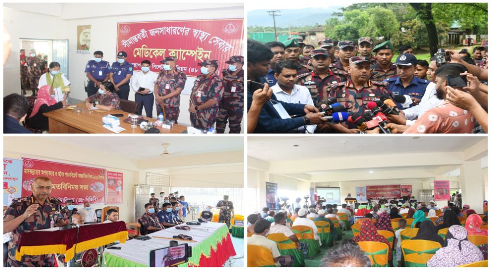 জৈন্তাপুরে মাদকবিরোধী দিবসে বিজিবির চিকিৎসা সেবা কর্মসূচি