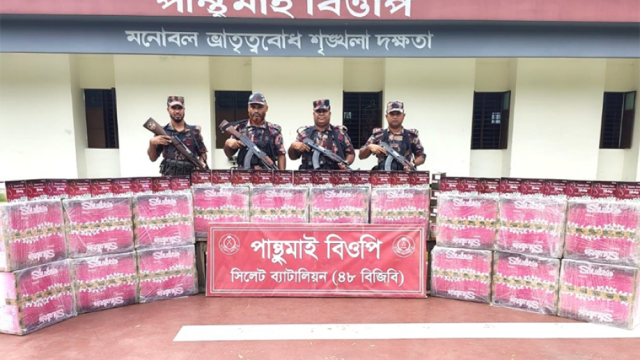 সিলেটে ২ কোটি টাকার ভারতীয় পণ্য জব্দ