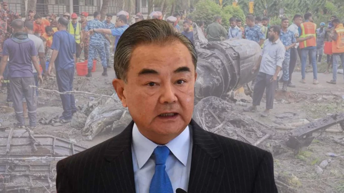 ঢাকায় যুদ্ধবিমান বিধ্বস্তে চীনা পররাষ্ট্রমন্ত্রীর শোক প্রকাশ