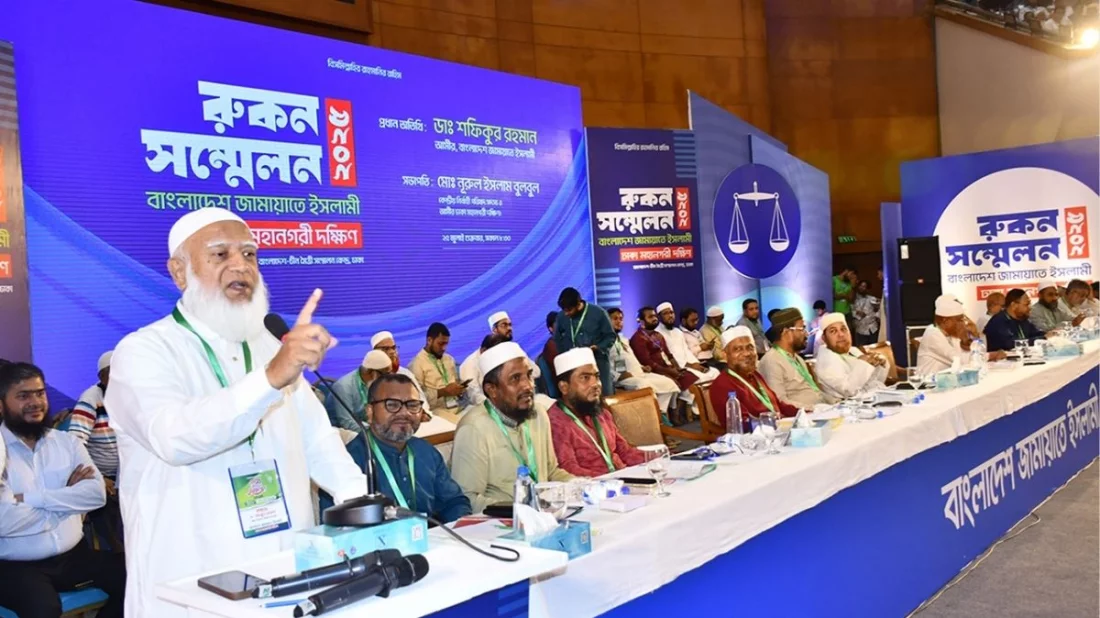 মাত্র সাড়ে ৩ কোটি টাকায় এতবড় সমাবেশ করেছে জামায়াত: আমির