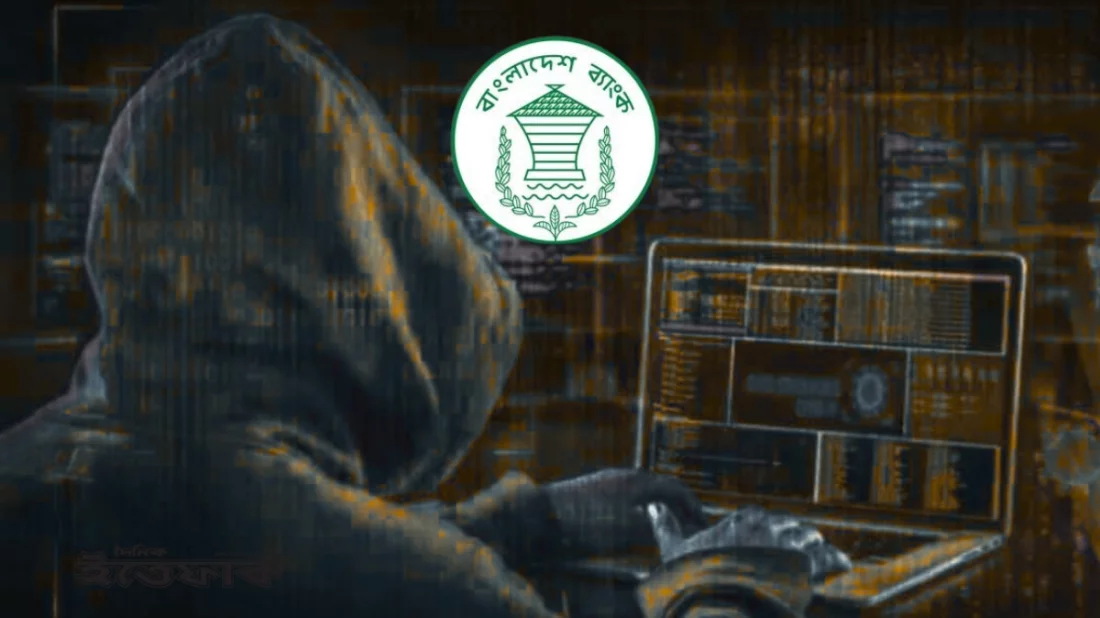 সাইবার হামলার আশঙ্কা, সতর্কতা জারি করলো বাংলাদেশ ব্যাংক