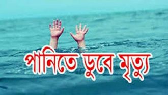 নবীগঞ্জে পানিতে ডুবে শিশুর মৃত্যু