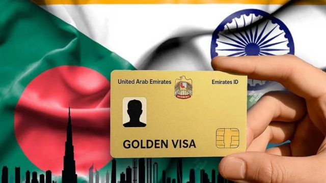 দুবাইয়ে অবিশ্বাস্য কম খরচে বাংলাদেশিদের গোল্ডেন ভিসার সুযোগ