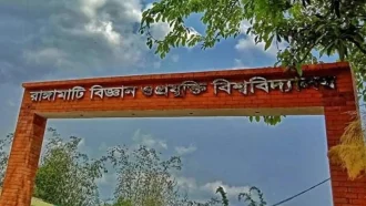 রাবিপ্রবিতে ছাত্রলীগের ১০ নেতাকর্মীকে আজীবন বহিষ্কার ও সনদ বাতিল