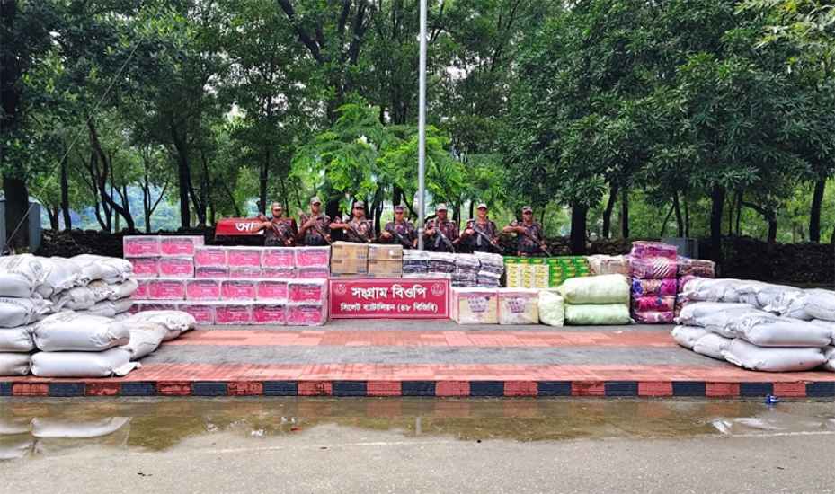 সিলেটে জব্দ আড়াই কোটি টাকার চোরাচালানে শাড়ি-ক্রিম-মাদক সবই আছে