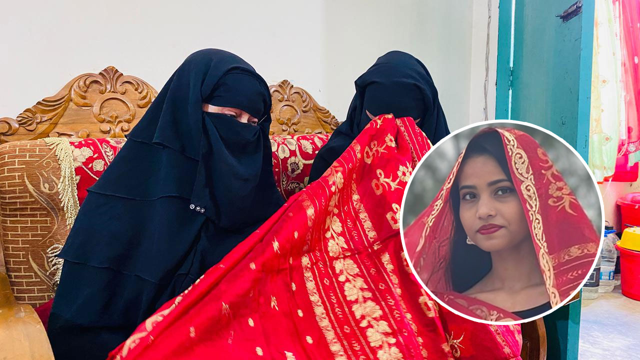 নাছিমার লাল শাড়ি আঁকড়ে এখনো কাঁদেন মা