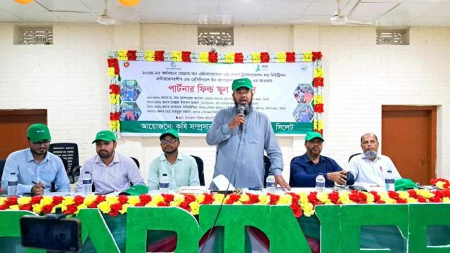 জকিগঞ্জে কৃষকদের পার্টনার ফিল্ড স্কুল কংগ্রেস অনুষ্ঠিত