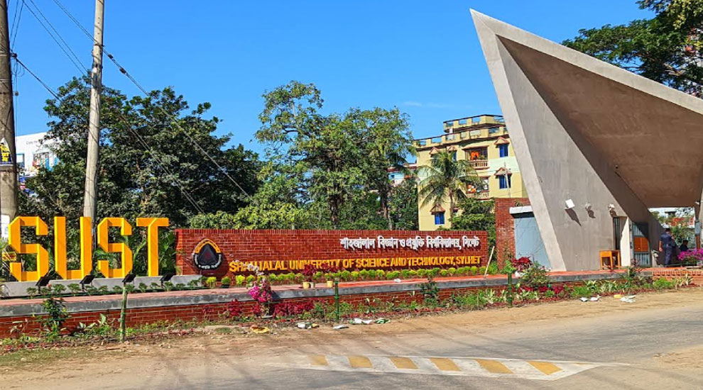 শাবিতে ছাত্রলীগ কর্মীকে আটক করে পুলিশে দিলো কর্তৃপক্ষ