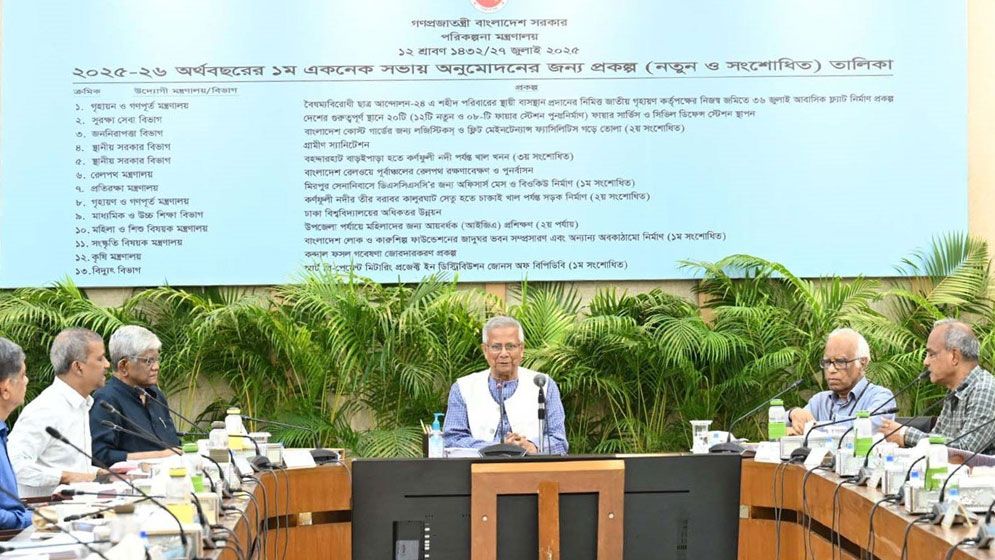 একনেক সভায় ৮ হাজার ১৪৯ কোটি ৩৮ লাখ টাকার ১২ প্রকল্প অনুমোদন