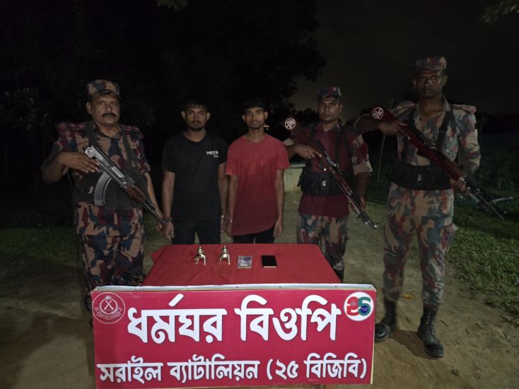 হবিগঞ্জ সীমান্তে পিতলের মূর্তিসহ আটক ২