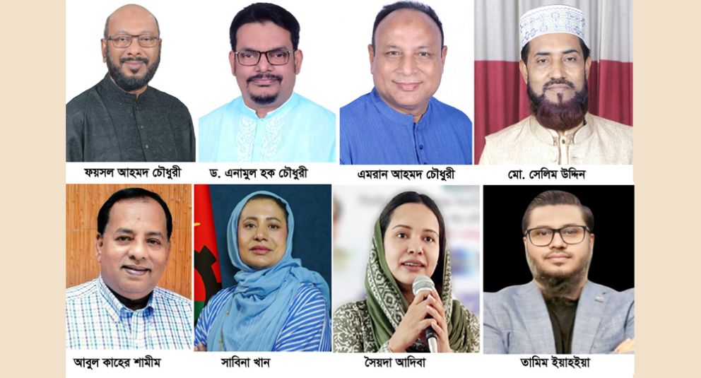 সিলেট-৬ আসন: বিএনপিতে প্রার্থী জট, জামায়াতে নতুন মুখ