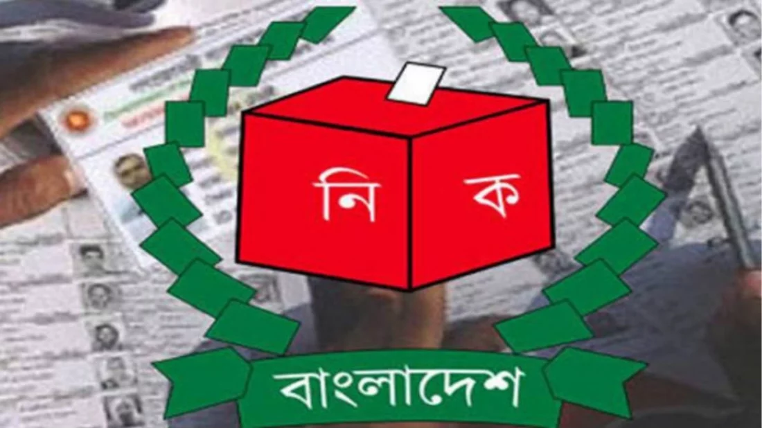 নতুন ভোটার হচ্ছে ৪৫ লাখ, বাদ যাচ্ছে ২১ লাখ