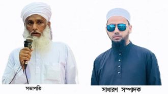 হেফাজতে ইসলামের বিয়ানীবাজার উপজেলা কমিটি গঠন