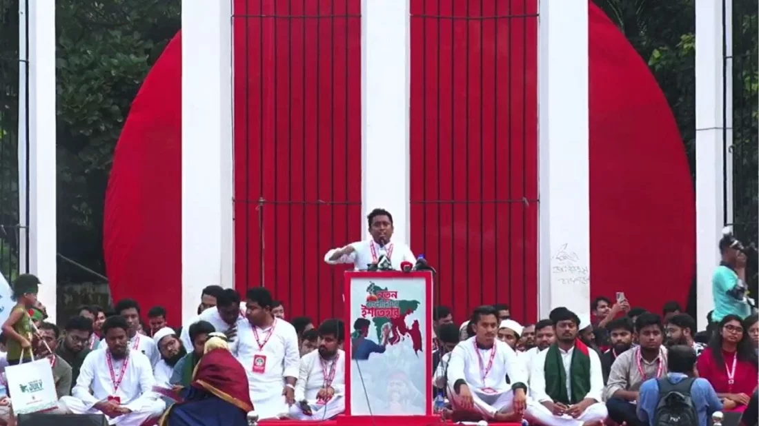 শহীদ ইমাম হাসানের ভাইয়ের বক্তব্য দিয়ে এনসিপির সমাবেশ