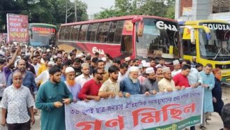 বিয়ানীবাজারে জামায়াতে ইসলামীর গণমিছিল অনুষ্ঠিত