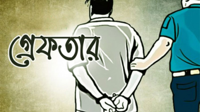 সিলেটসহ সারাদেশে গ্রেফতার ১৩৫৩ : আ.লীগের ২১ জনসহ