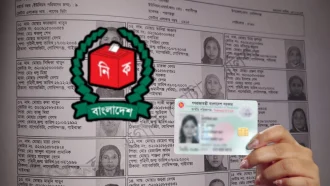 রোববার খসড়া ভোটার তালিকা প্রকাশ করবে ইসি