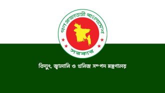 জ্বালানি খাতে এক বছরে সাশ্রয় ১৪ হাজার ১৩১ কোটি টাকা