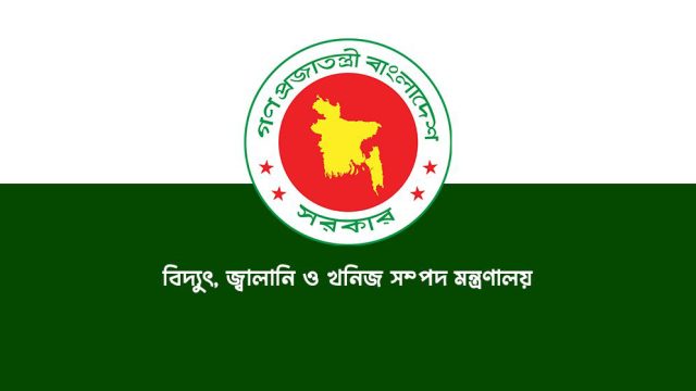 জ্বালানি খাতে এক বছরে সাশ্রয় ১৪ হাজার ১৩১ কোটি টাকা