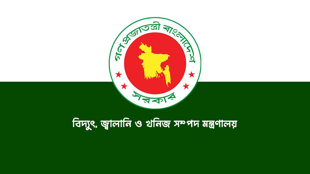 জ্বালানি খাতে এক বছরে সাশ্রয় ১৪ হাজার ১৩১ কোটি টাকা