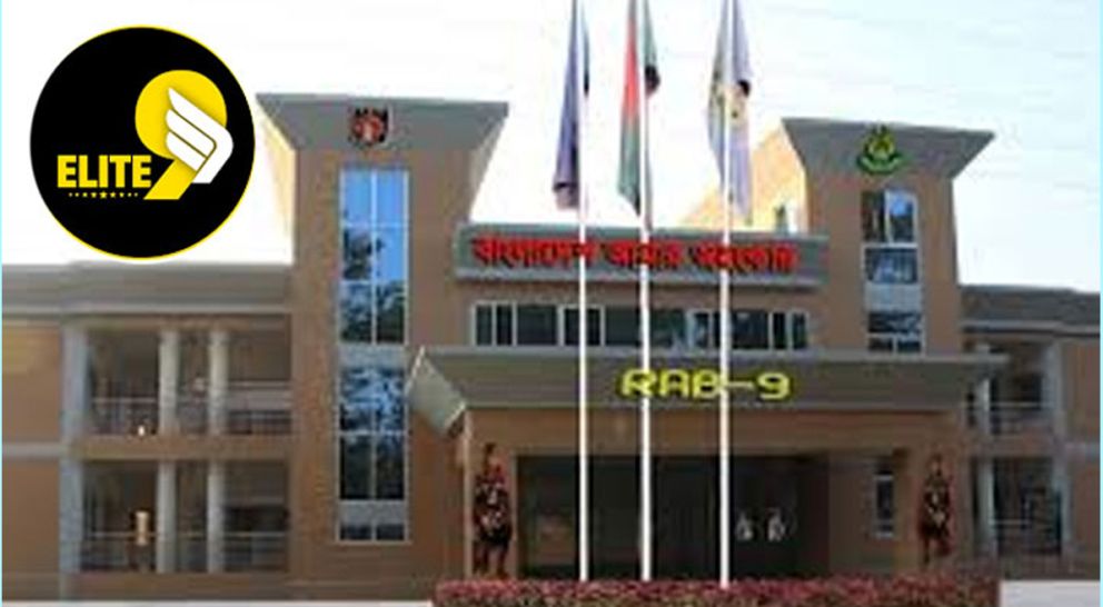 সিলেটে র‌্যাবের হেফাজতে আসামির মৃত্যু !