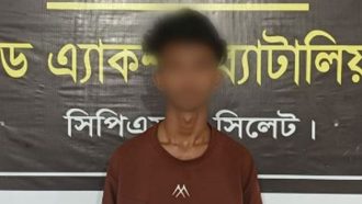 সিলেটে কিশোরের কাছে মিললো ৯ লাখ টাকার ইয়াবা